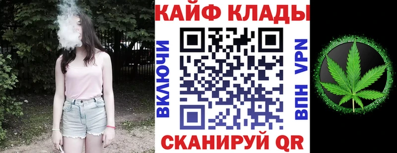 Купить закладку COCAIN Меф мяу мяу A PVP Конопля ГАШ Осташков