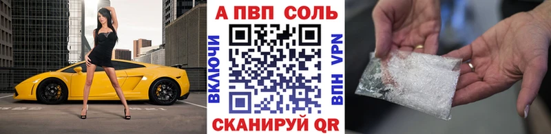 Alfa_PVP крисы CK  Купить  Осташков 