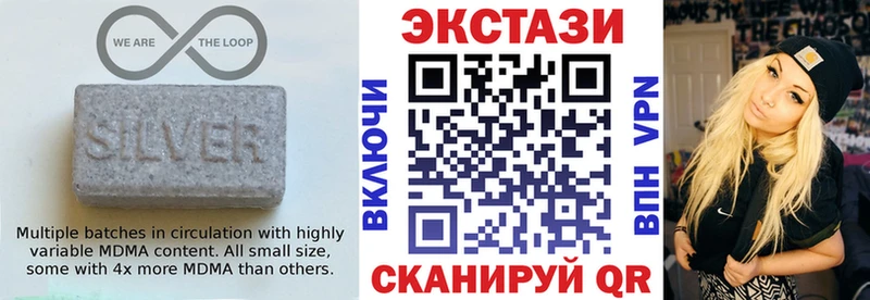Купить  Осташков  Ecstasy 280 MDMA 