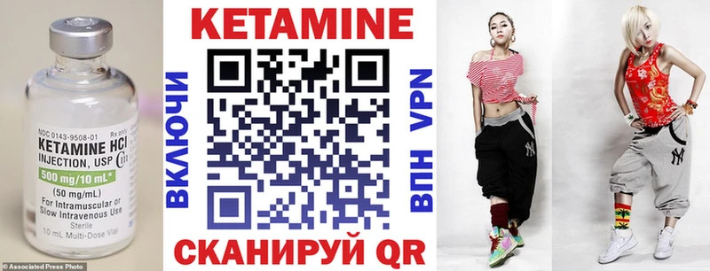 Купить закладки  Осташков  Кетамин VHQ 