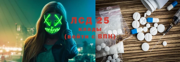 марки lsd Дмитриев