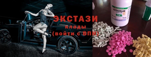 марки lsd Дмитриев