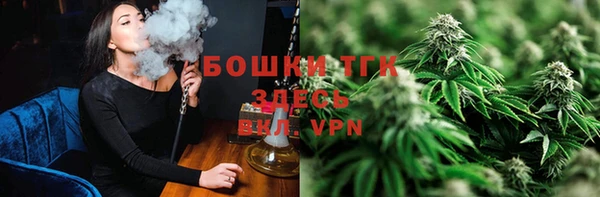 мяу мяу кристалл Дмитровск