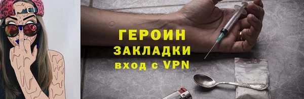 мяу мяу кристалл Дмитровск