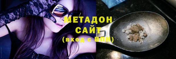 мяу мяу кристалл Дмитровск