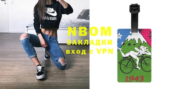мяу мяу кристалл Дмитровск