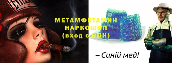 мяу мяу кристалл Дмитровск