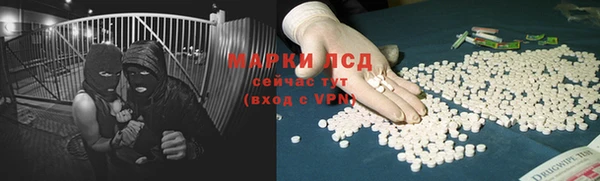 марки lsd Дмитриев