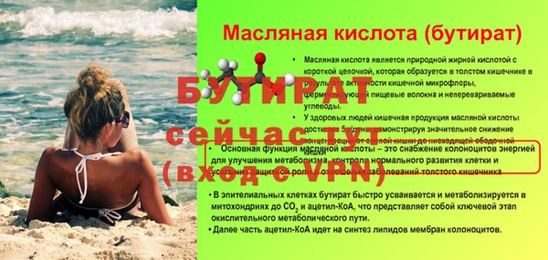 мяу мяу кристалл Дмитровск