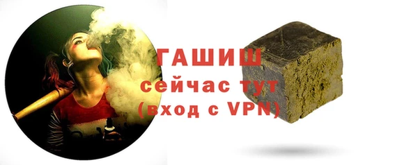 мяу мяу кристалл Дмитровск
