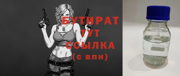 эйфоретик Дмитров