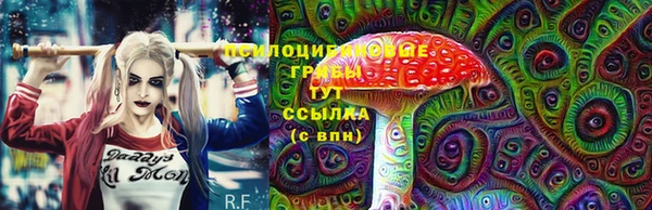 мяу мяу кристалл Дмитровск
