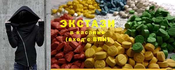 мяу мяу кристалл Дмитровск