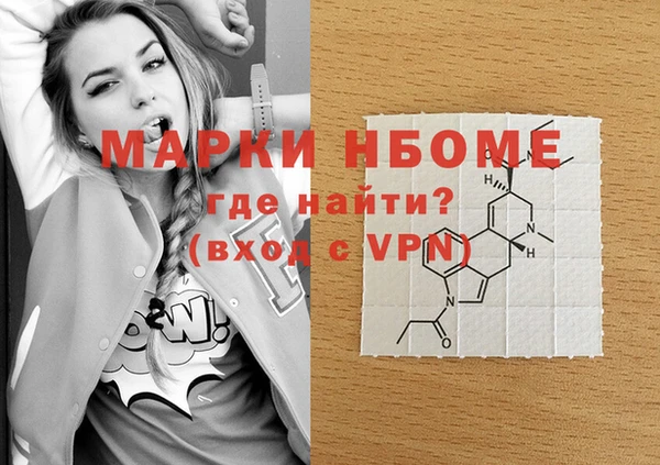 марки lsd Дмитриев