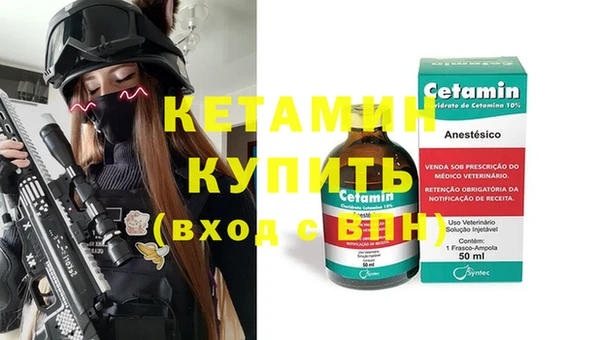 мяу мяу кристалл Дмитровск