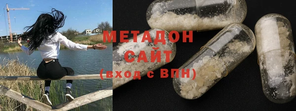 мяу мяу кристалл Дмитровск