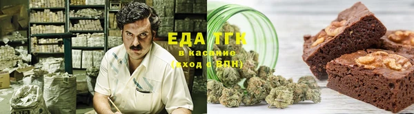 мяу мяу кристалл Дмитровск