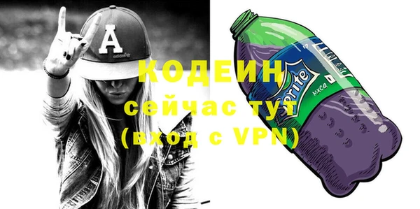 мяу мяу кристалл Дмитровск
