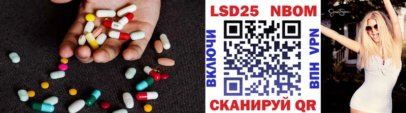 Купить где  Осташков  ЛСД экстази кислота 