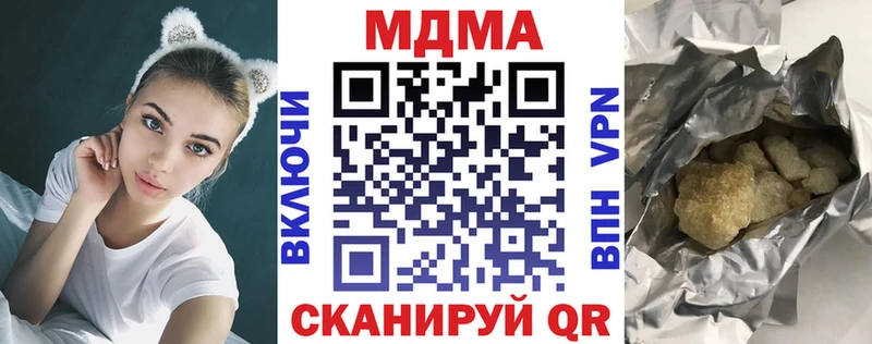 MDMA VHQ  Купить  Осташков 