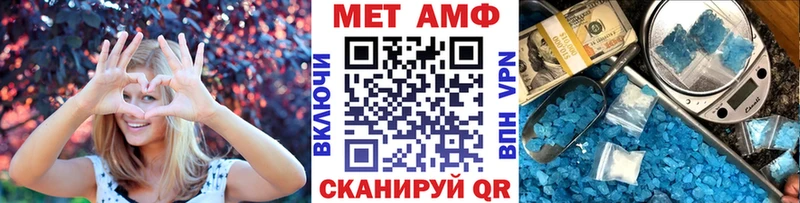 Метамфетамин Methamphetamine  Купить закладки  Осташков 