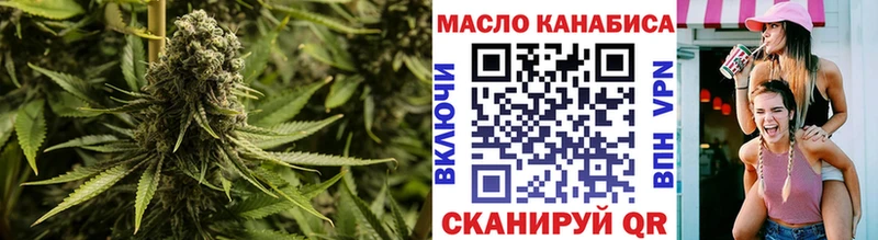 Дистиллят ТГК вейп  Купить где  Осташков 