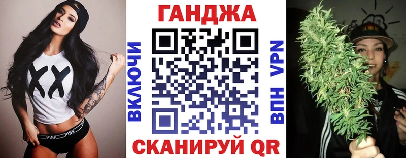 Купить где Осташков Марихуана Ganja